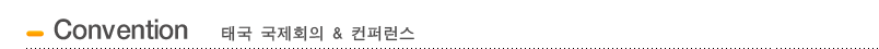 ± ȸ 