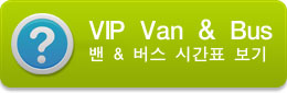 ± VIP   