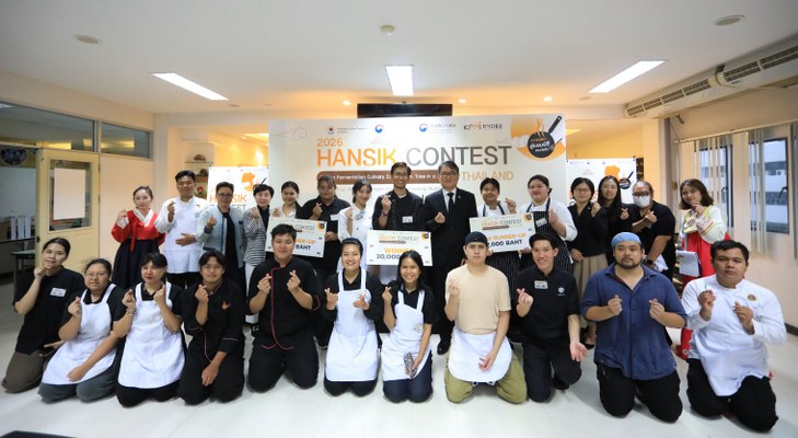 2026 HANSIK CONTEST IN THAILAND